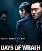 Days of Wrath /  